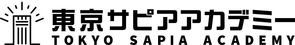 東京サピアアカデミー TOKYO SAPIA ACADEMY